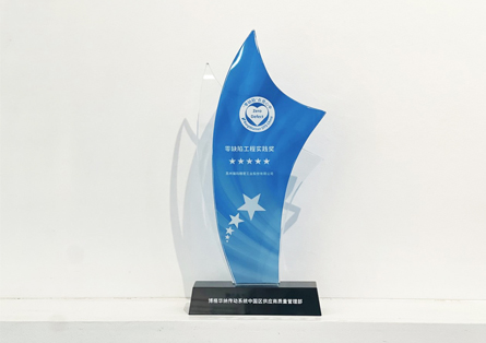 zoty中欧·(中国有限公司)官方网站